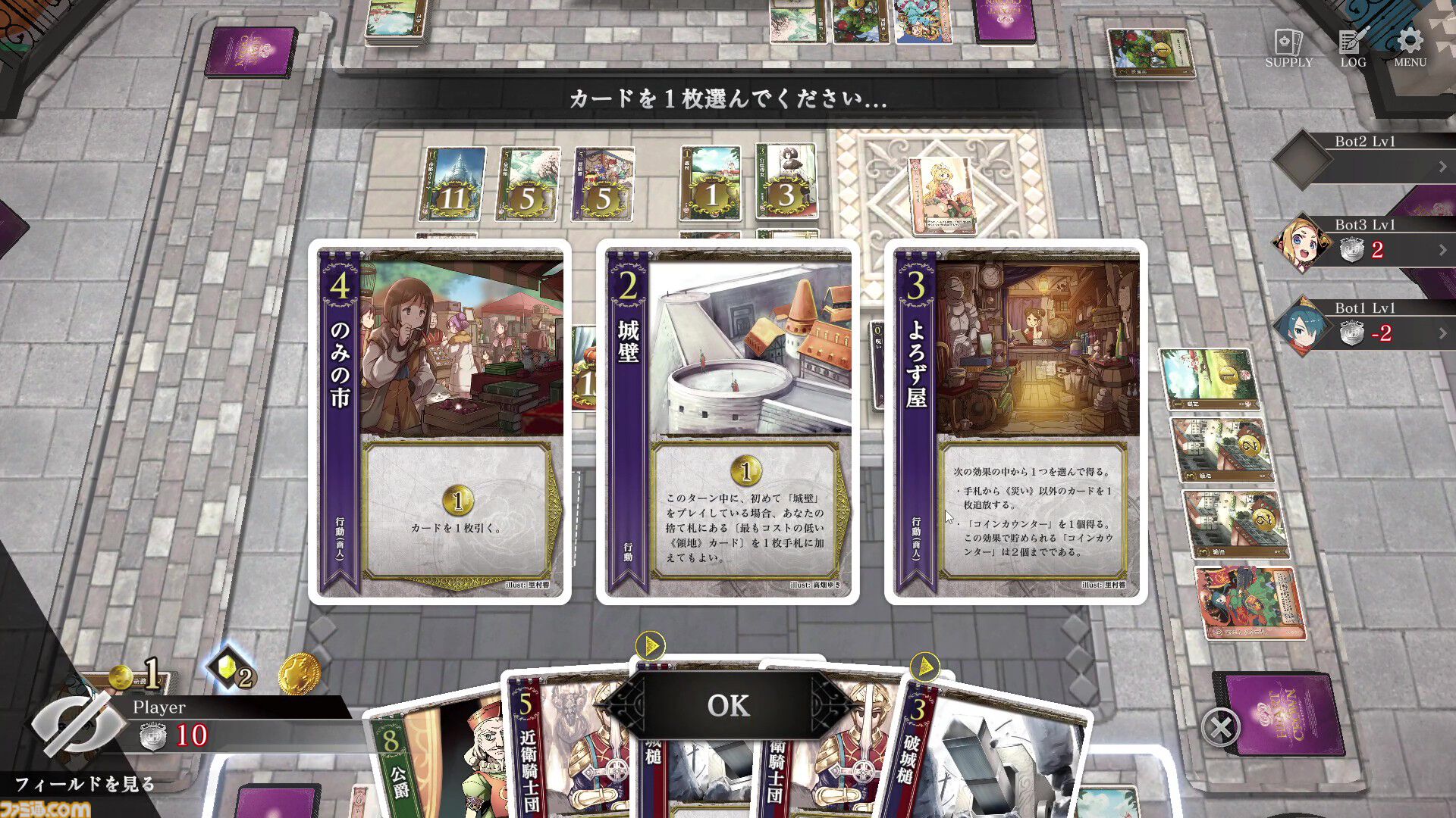 『ハートオブクラウン』好きなお姫様を皇帝に。そのための資金調達や駆け引きをカードゲームが楽しい！ コンボに気づいたとき、決めたときの脳汁がヤバめ