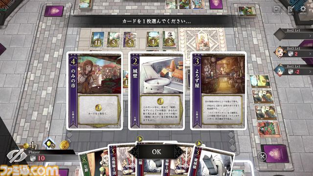 『ハートオブクラウン』好きなお姫様を皇帝に。そのための資金調達や駆け引きをカードゲームが楽しい！ コンボに気づいたとき、決めたときの脳汁がヤバめ
