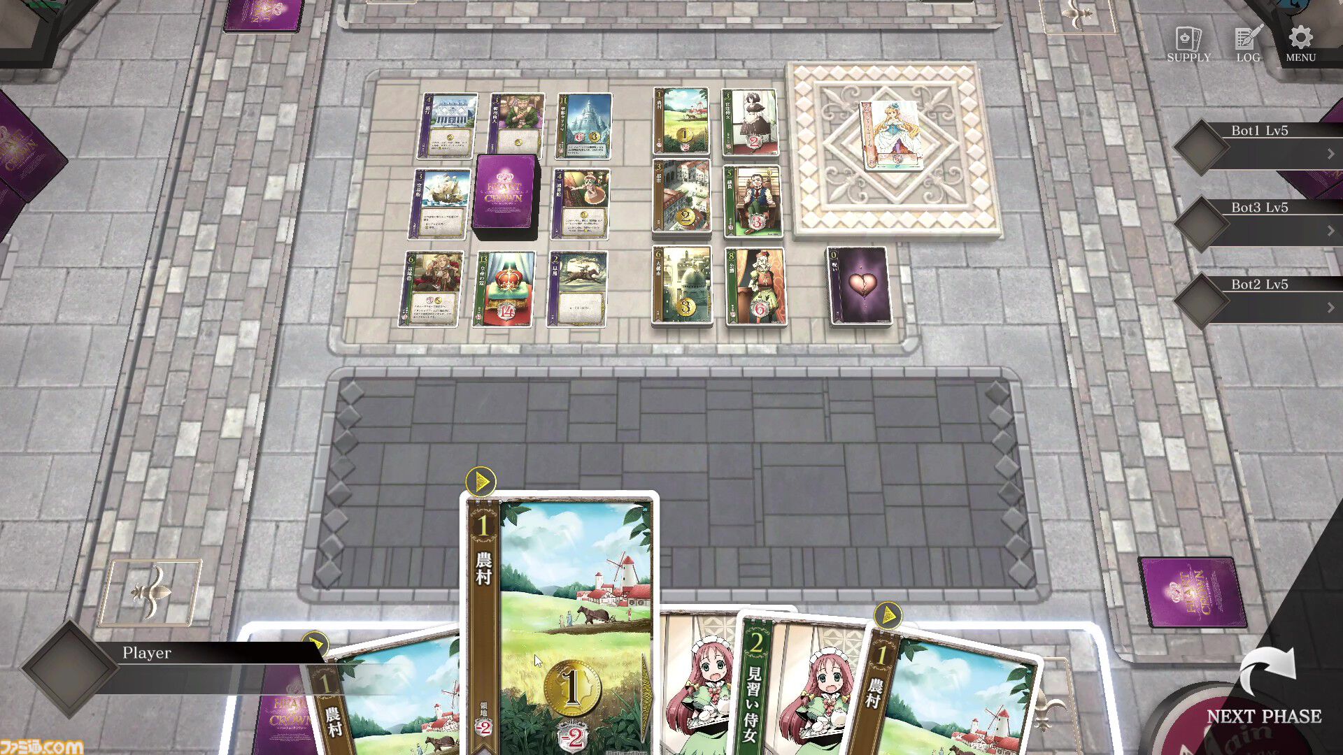『ハートオブクラウン』好きなお姫様を皇帝に。そのための資金調達や駆け引きをカードゲームが楽しい！ コンボに気づいたとき、決めたときの脳汁がヤバめ