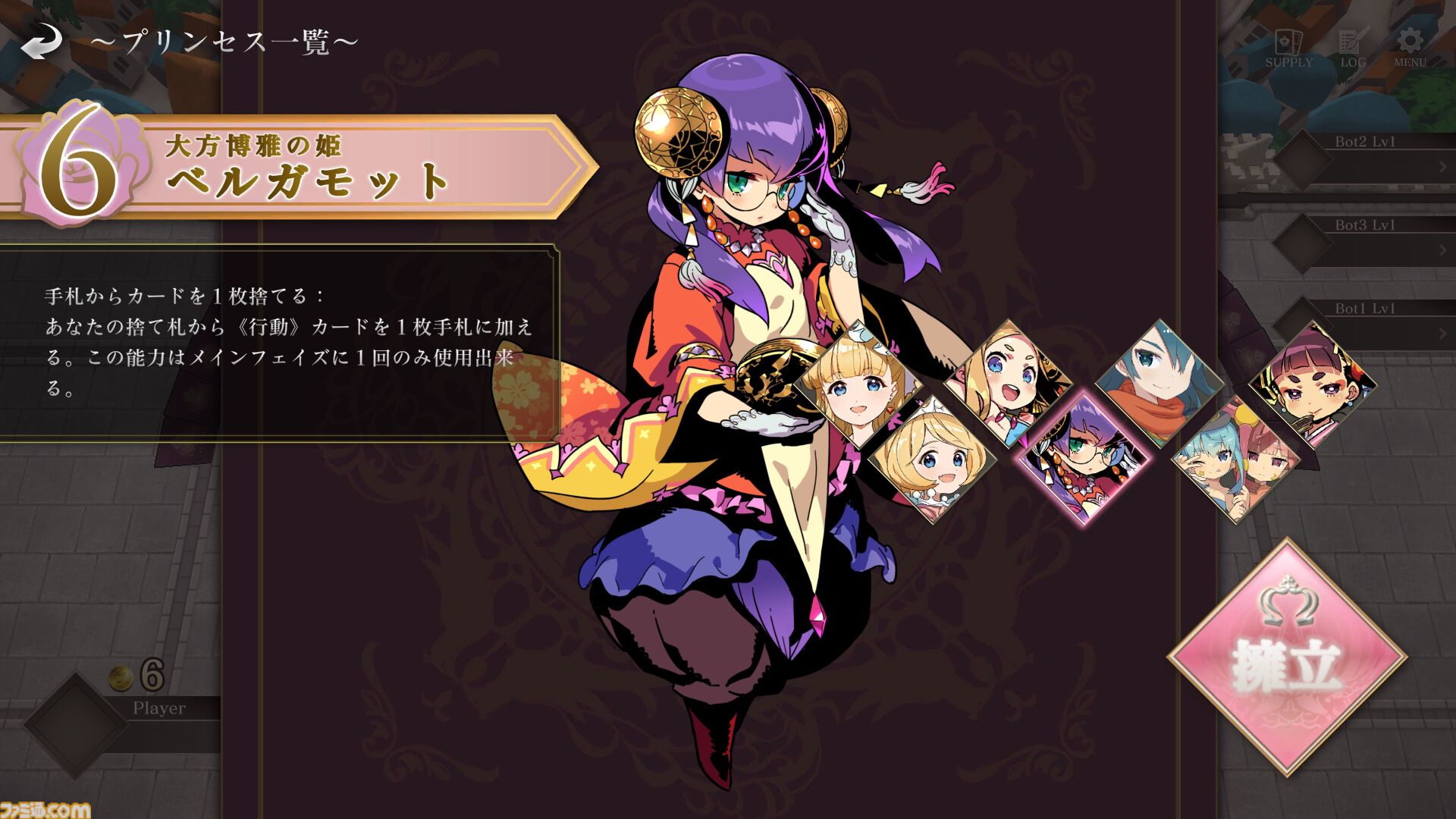 『ハートオブクラウン』好きなお姫様を皇帝に。そのための資金調達や駆け引きをカードゲームが楽しい！ コンボに気づいたとき、決めたときの脳汁がヤバめ