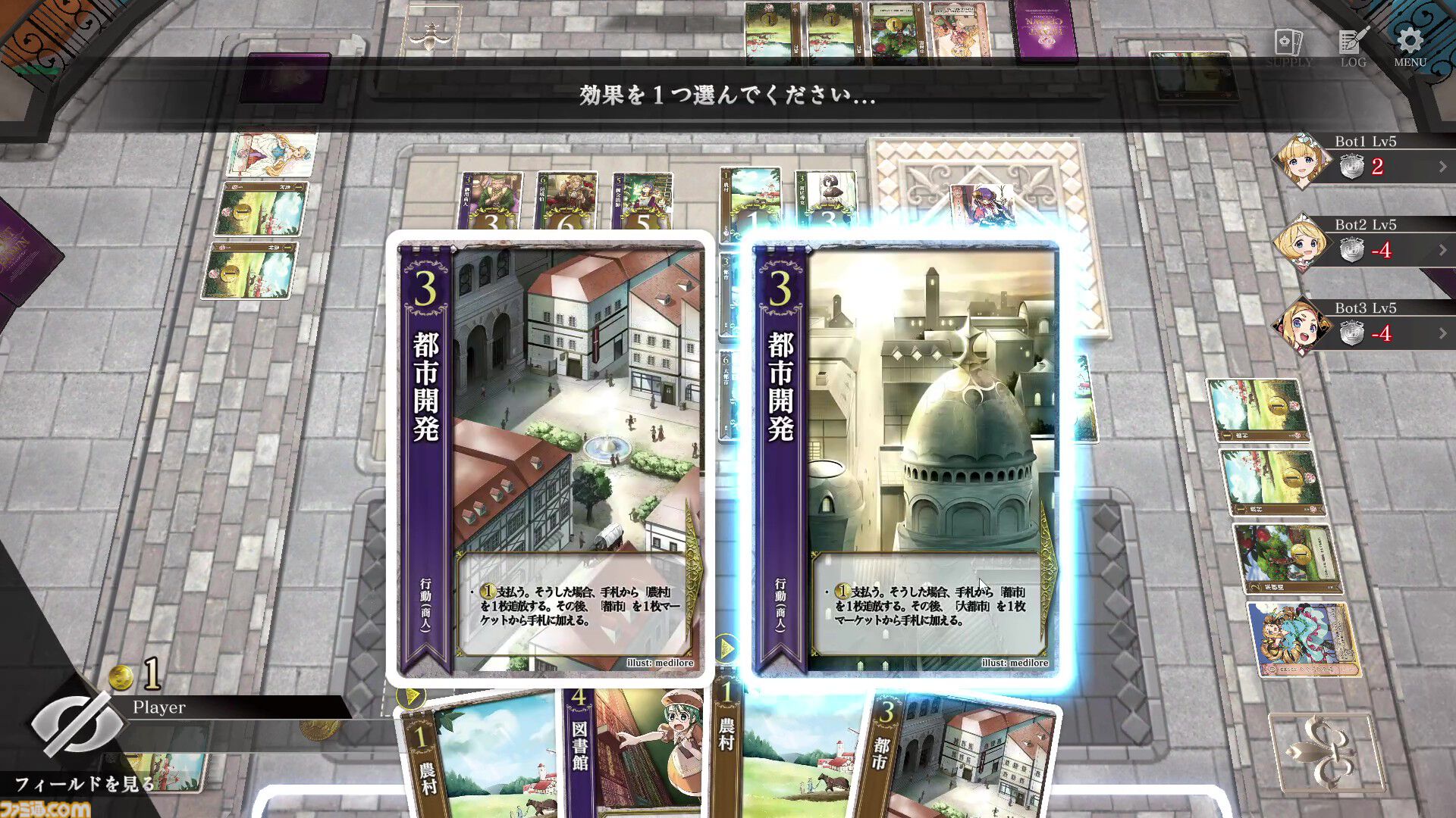『ハートオブクラウン』好きなお姫様を皇帝に。そのための資金調達や駆け引きをカードゲームが楽しい！ コンボに気づいたとき、決めたときの脳汁がヤバめ