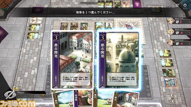 『ハートオブクラウン』好きなお姫様を皇帝に。そのための資金調達や駆け引きをカードゲームが楽しい！ コンボに気づいたとき、決めたときの脳汁がヤバめ