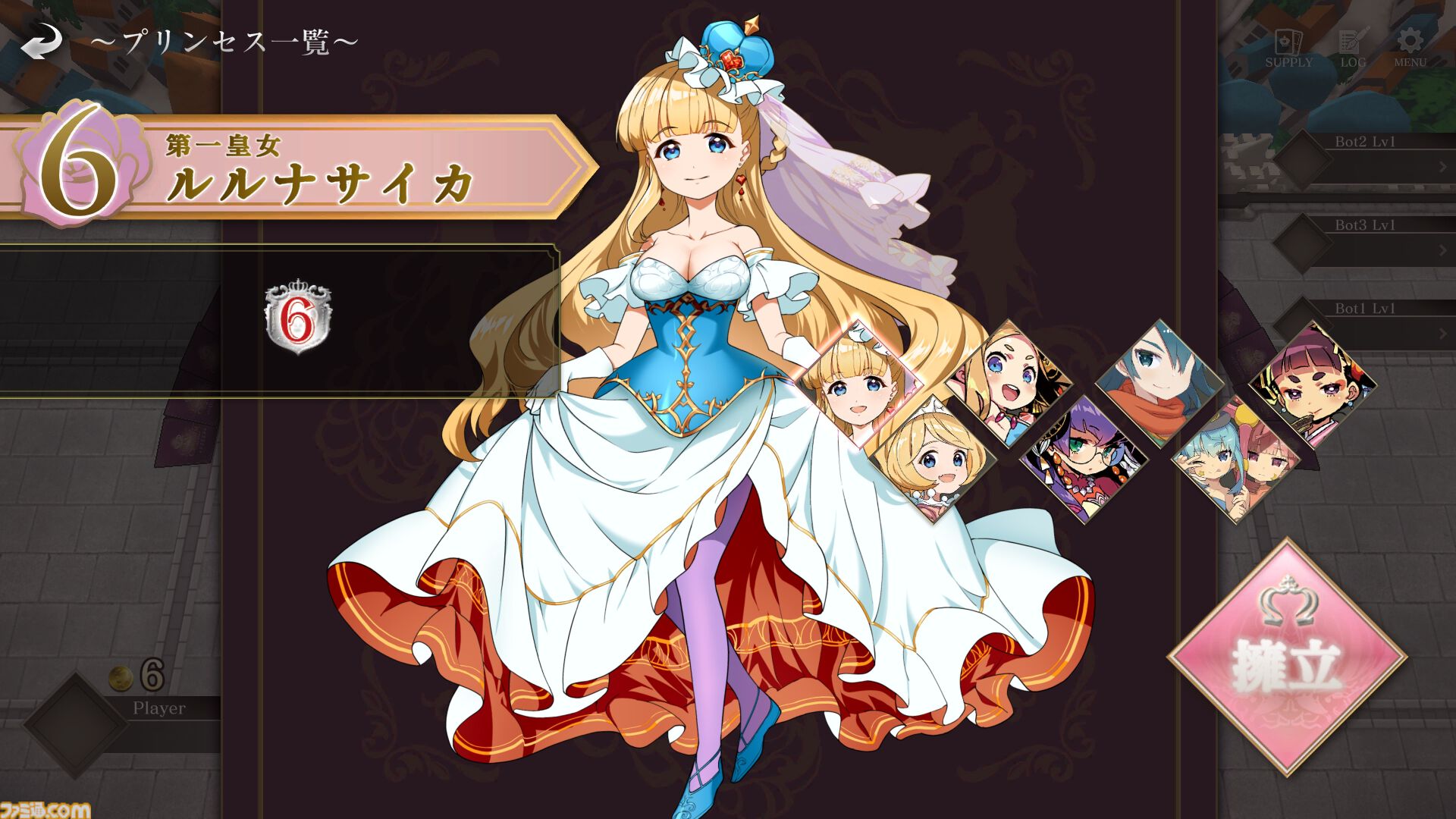 『ハートオブクラウン』好きなお姫様を皇帝に。そのための資金調達や駆け引きをカードゲームが楽しい！ コンボに気づいたとき、決めたときの脳汁がヤバめ