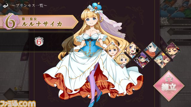 『ハートオブクラウン』好きなお姫様を皇帝に。そのための資金調達や駆け引きをカードゲームが楽しい！ コンボに気づいたとき、決めたときの脳汁がヤバめ