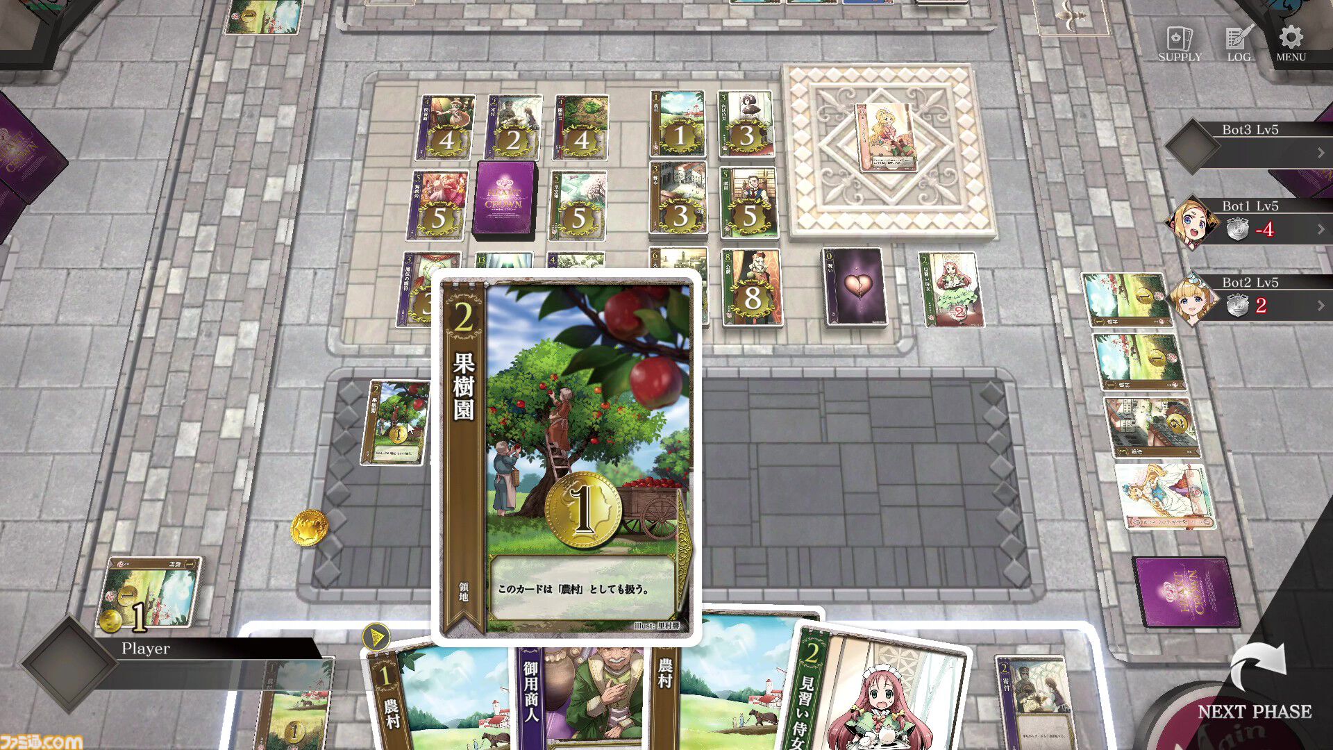 『ハートオブクラウン』好きなお姫様を皇帝に。そのための資金調達や駆け引きをカードゲームが楽しい！ コンボに気づいたとき、決めたときの脳汁がヤバめ