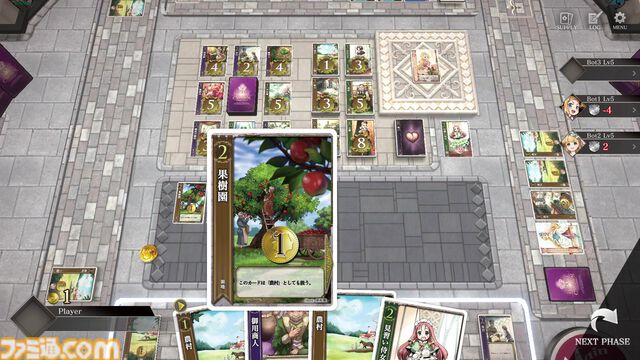 『ハートオブクラウン』好きなお姫様を皇帝に。そのための資金調達や駆け引きをカードゲームが楽しい！ コンボに気づいたとき、決めたときの脳汁がヤバめ