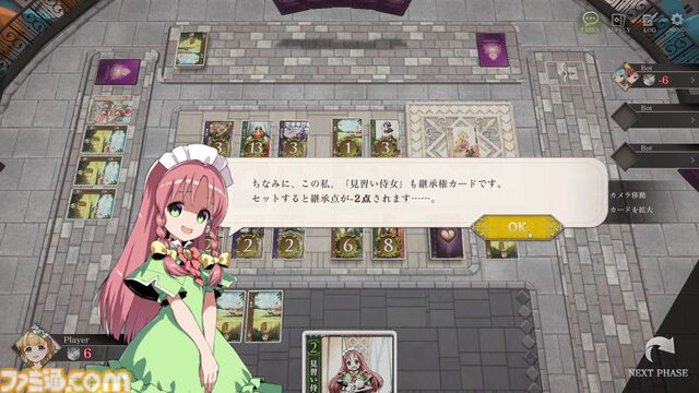 『ハートオブクラウン』好きなお姫様を皇帝に。そのための資金調達や駆け引きをカードゲームが楽しい！ コンボに気づいたとき、決めたときの脳汁がヤバめ