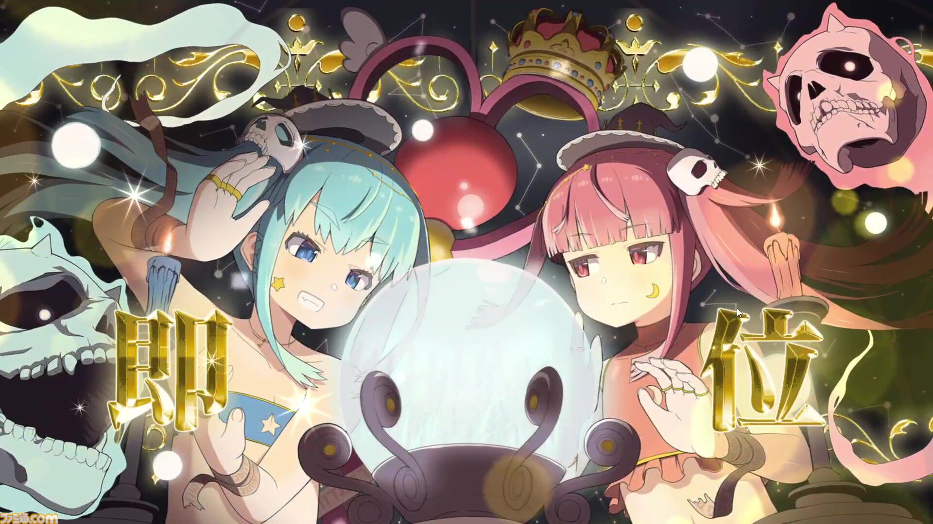『ハートオブクラウン』好きなお姫様を皇帝に。そのための資金調達や駆け引きをカードゲームが楽しい！ コンボに気づいたとき、決めたときの脳汁がヤバめ