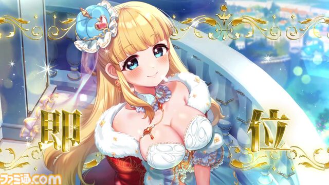 『ハートオブクラウン』好きなお姫様を皇帝に。そのための資金調達や駆け引きをカードゲームが楽しい！ コンボに気づいたとき、決めたときの脳汁がヤバめ