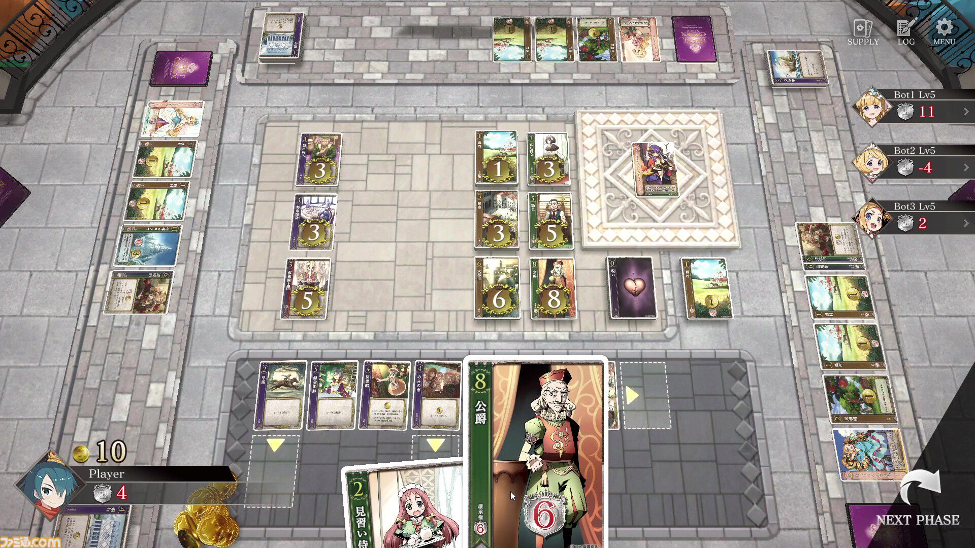 『ハートオブクラウン』好きなお姫様を皇帝に。そのための資金調達や駆け引きをカードゲームが楽しい！ コンボに気づいたとき、決めたときの脳汁がヤバめ