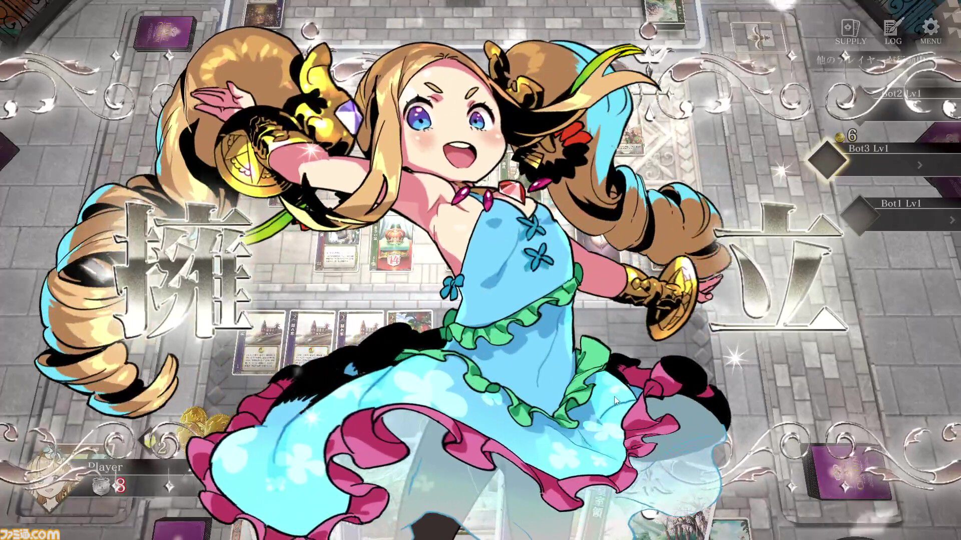 『ハートオブクラウン』好きなお姫様を皇帝に。そのための資金調達や駆け引きをカードゲームが楽しい！ コンボに気づいたとき、決めたときの脳汁がヤバめ