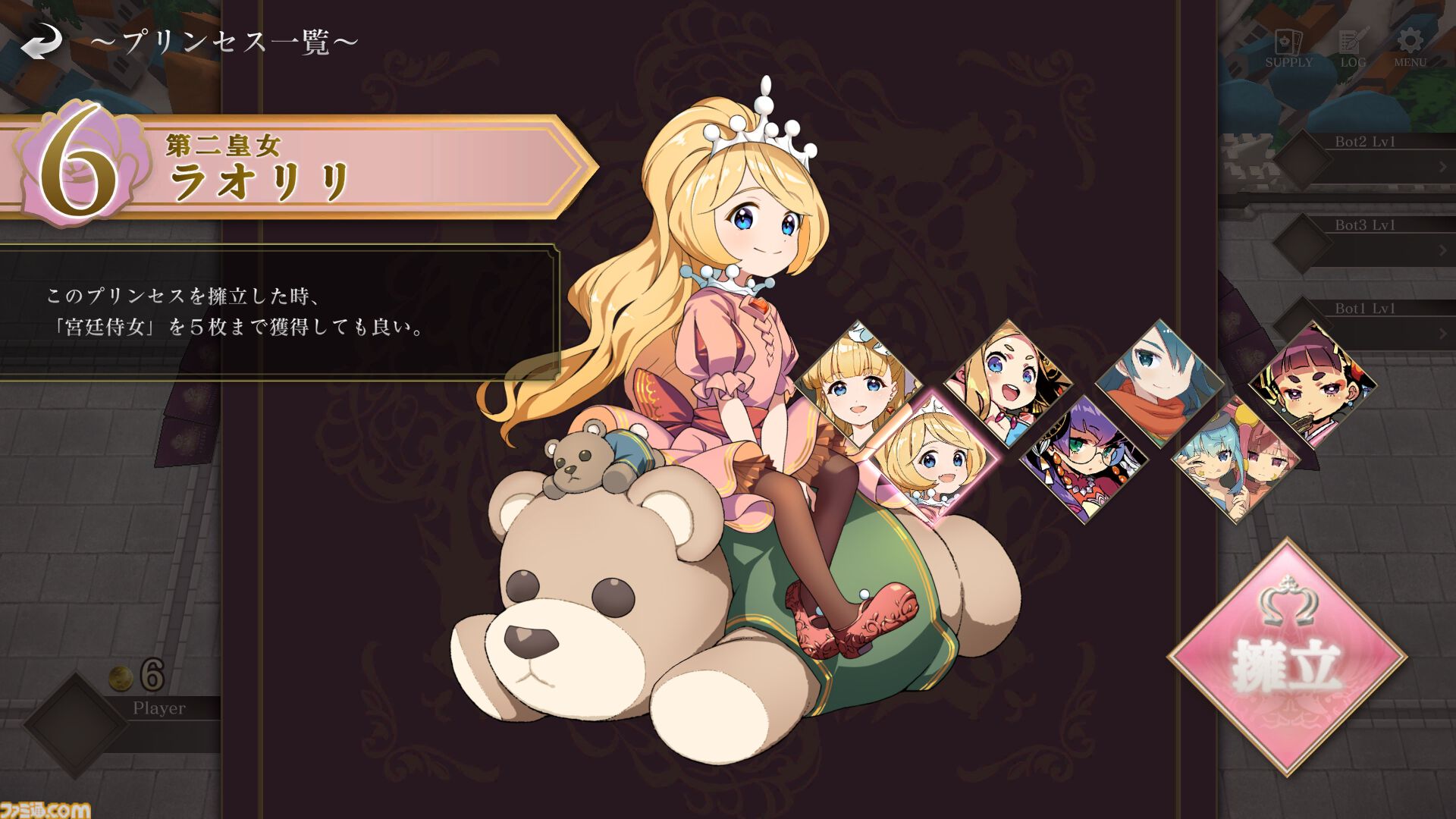 『ハートオブクラウン』好きなお姫様を皇帝に。そのための資金調達や駆け引きをカードゲームが楽しい！ コンボに気づいたとき、決めたときの脳汁がヤバめ