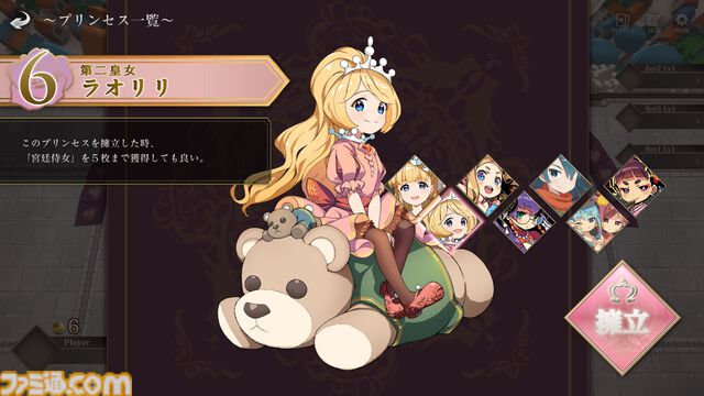 『ハートオブクラウン』好きなお姫様を皇帝に。そのための資金調達や駆け引きをカードゲームが楽しい！ コンボに気づいたとき、決めたときの脳汁がヤバめ