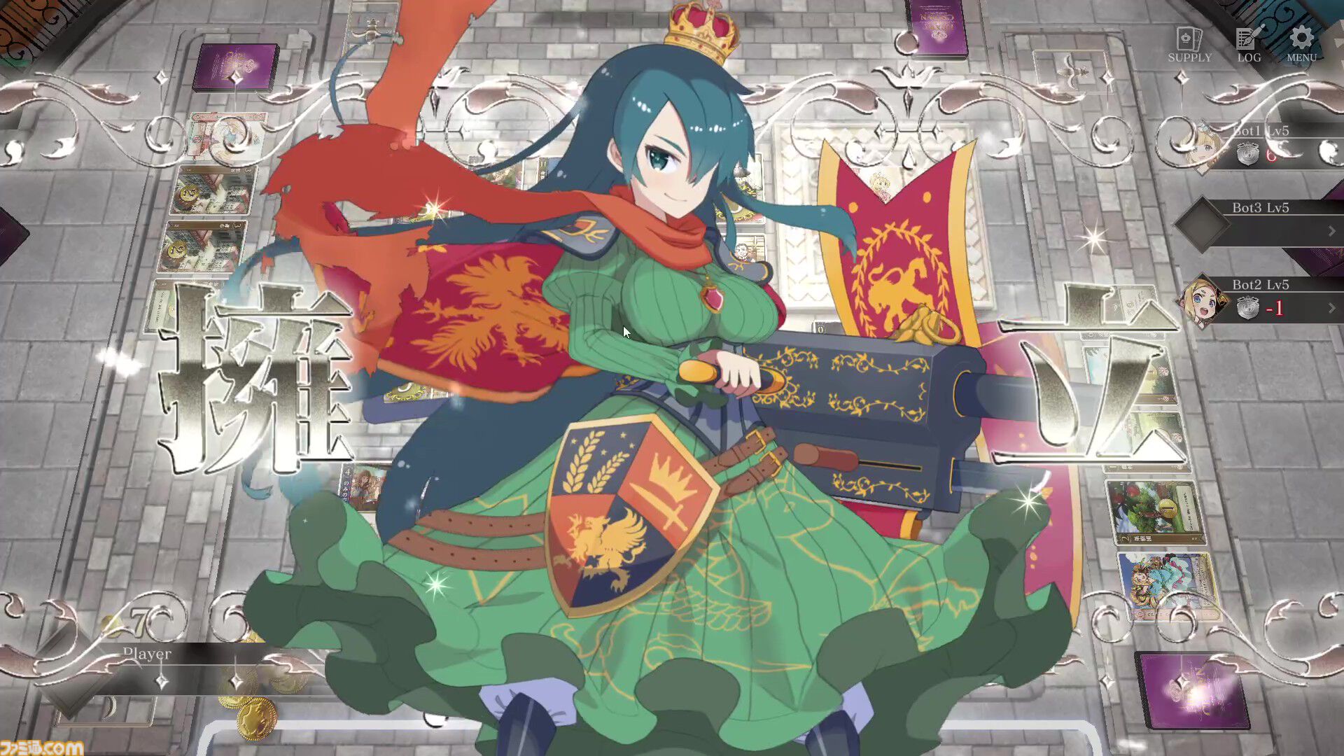 『ハートオブクラウン』好きなお姫様を皇帝に。そのための資金調達や駆け引きをカードゲームが楽しい！ コンボに気づいたとき、決めたときの脳汁がヤバめ
