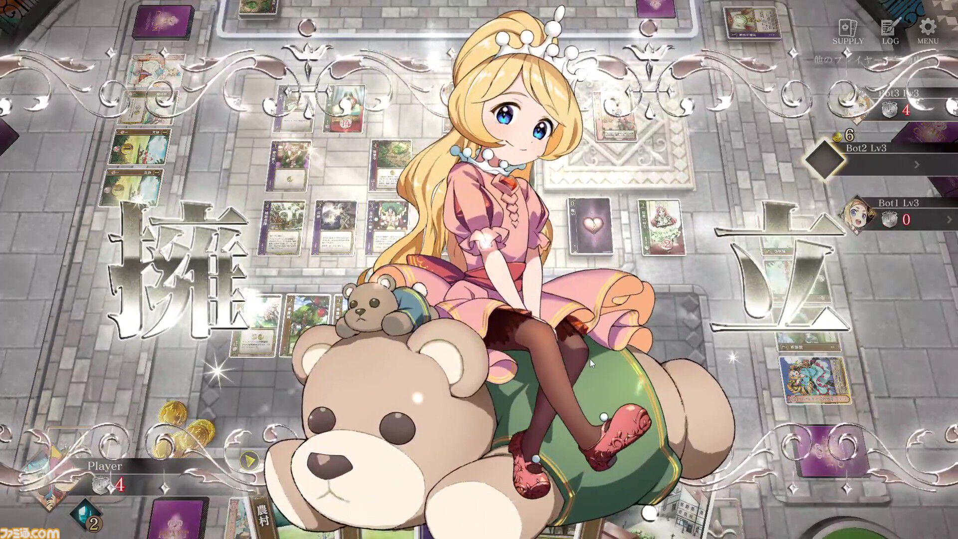 『ハートオブクラウン』好きなお姫様を皇帝に。そのための資金調達や駆け引きをカードゲームが楽しい！ コンボに気づいたとき、決めたときの脳汁がヤバめ