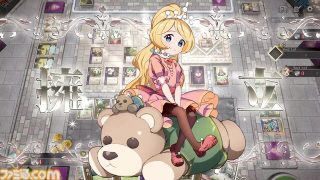 『ハートオブクラウン』好きなお姫様を皇帝に。そのための資金調達や駆け引きをカードゲームが楽しい！ コンボに気づいたとき、決めたときの脳汁がヤバめ