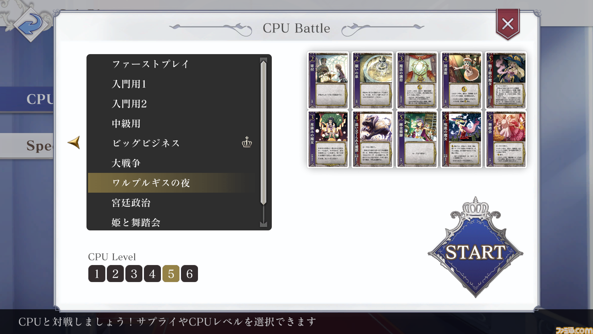 『ハートオブクラウン』好きなお姫様を皇帝に。そのための資金調達や駆け引きをカードゲームが楽しい！ コンボに気づいたとき、決めたときの脳汁がヤバめ