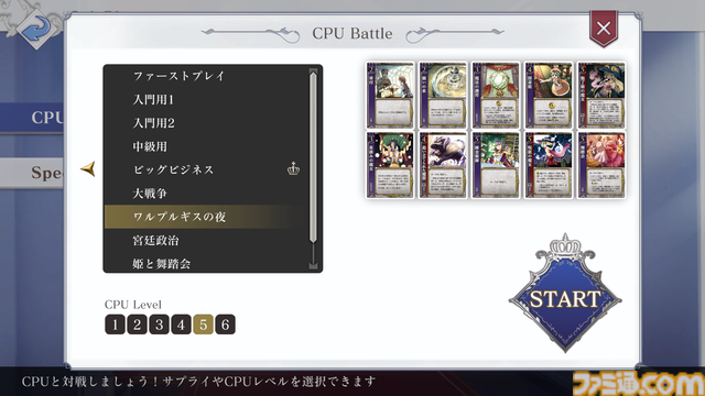 『ハートオブクラウン』好きなお姫様を皇帝に。そのための資金調達や駆け引きをカードゲームが楽しい！ コンボに気づいたとき、決めたときの脳汁がヤバめ