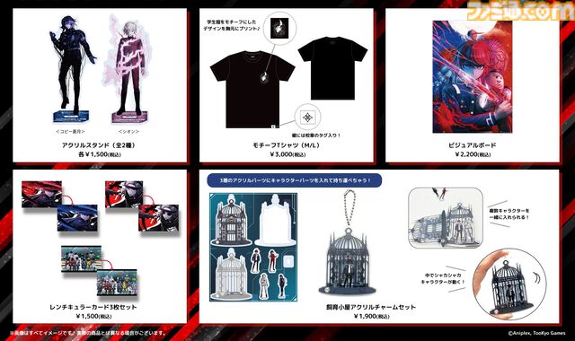 『ハンドレッドライン』過去最安値となる30％オフセールで100ある結末が1エンドあたり53.9円に。最新情報は何らかの“100日前”に公開される模様