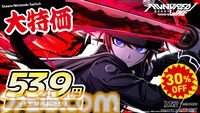 『ハンドレッドライン』過去最安値となる30％オフセールで100ある結末が1エンドあたり53.9円に。最新情報は何らかの“100日前”に公開される模様