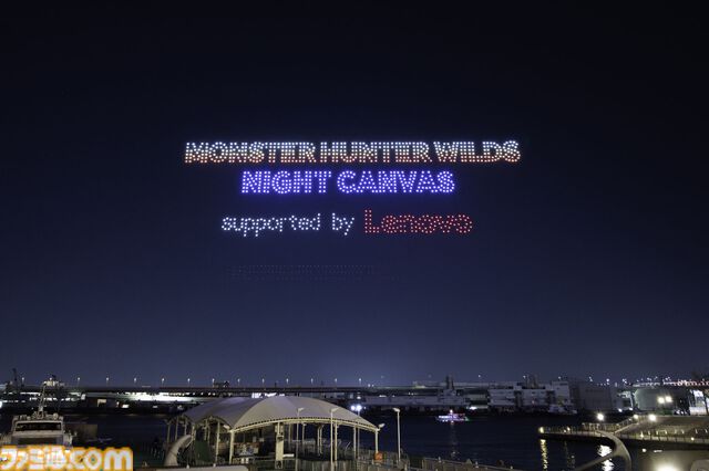 『モンハンワイルズ』“玉乗りプーギー【たこ焼】”がもらえる！ ドローンショーに2000人以上が集まる【MONSTER HUNTER WILDS NIGHT CANVAS】