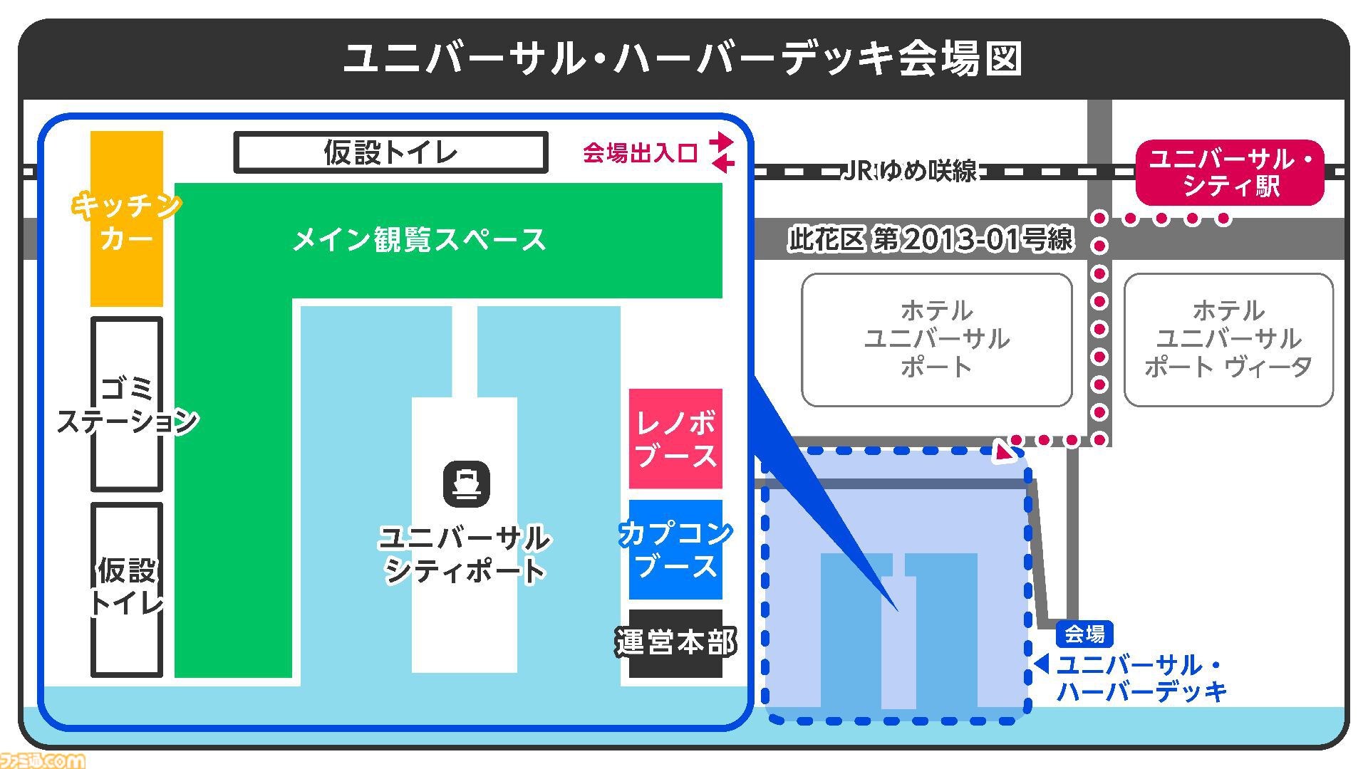 『モンハンワイルズ』“玉乗りプーギー【たこ焼】”がもらえる！ ドローンショーに2000人以上が集まる【MONSTER HUNTER WILDS NIGHT CANVAS】