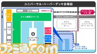 『モンハンワイルズ』“玉乗りプーギー【たこ焼】”がもらえる！ ドローンショーに2000人以上が集まる【MONSTER HUNTER WILDS NIGHT CANVAS】