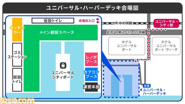 『モンハンワイルズ』“玉乗りプーギー【たこ焼】”がもらえる！ ドローンショーに2000人以上が集まる【MONSTER HUNTER WILDS NIGHT CANVAS】