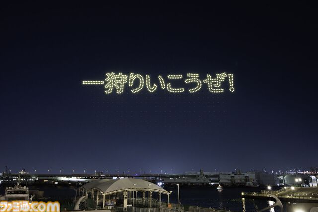 『モンハンワイルズ』“玉乗りプーギー【たこ焼】”がもらえる！ ドローンショーに2000人以上が集まる【MONSTER HUNTER WILDS NIGHT CANVAS】