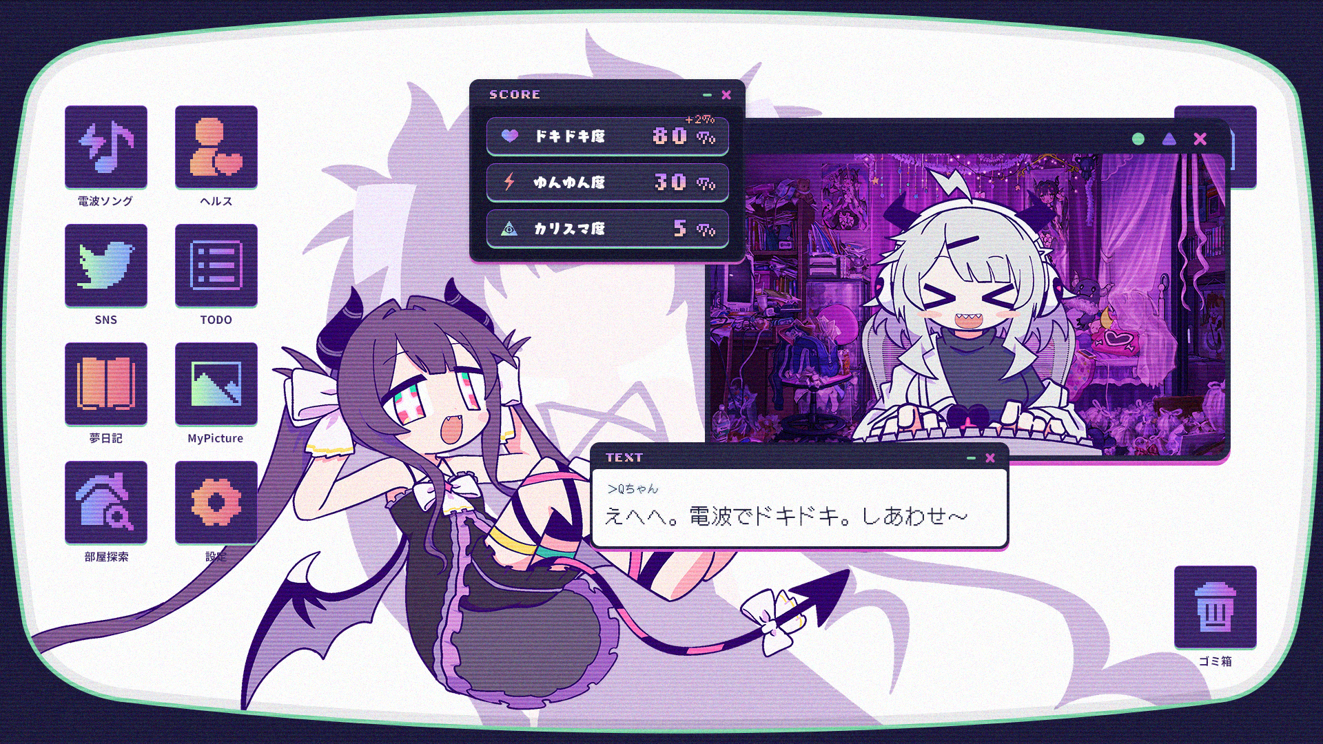 『ゆんゆん電波シンドローム』が発表。”音楽ゲーム”×”怪文書”がテーマのリズムアドベンチャーゲーム。人気電波ソングを多数収録