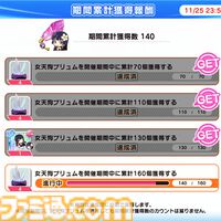 『DOAXVV』さゆりTCアプデインタビュー。バブみ度満点の“お姉ちゃん”を、多くのプレイヤーに届けるために加えた“彼女感”。『レスレリ』コラボの開発秘話もお届け