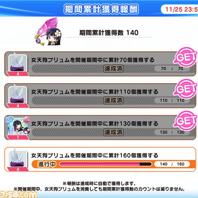 『DOAXVV』さゆりTCアプデインタビュー。バブみ度満点の“お姉ちゃん”を、多くのプレイヤーに届けるために加えた“彼女感”。『レスレリ』コラボの開発秘話もお届け