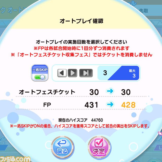 『DOAXVV』さゆりTCアプデインタビュー。バブみ度満点の“お姉ちゃん”を、多くのプレイヤーに届けるために加えた“彼女感”。『レスレリ』コラボの開発秘話もお届け