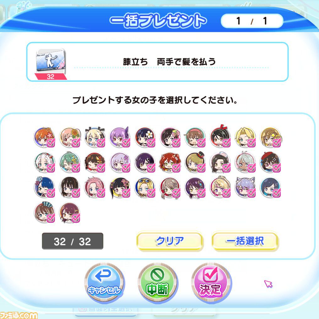 画像ページ (35/41) 『DOAXVV』さゆりTCアプデインタビュー。バブみ度