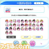 『DOAXVV』さゆりTCアプデインタビュー。バブみ度満点の“お姉ちゃん”を、多くのプレイヤーに届けるために加えた“彼女感”。『レスレリ』コラボの開発秘話もお届け