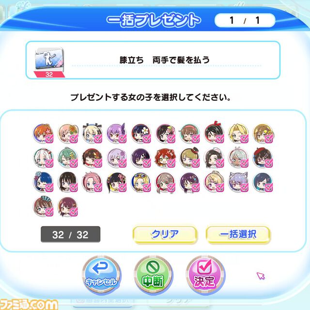 『DOAXVV』さゆりTCアプデインタビュー。バブみ度満点の“お姉ちゃん”を、多くのプレイヤーに届けるために加えた“彼女感”。『レスレリ』コラボの開発秘話もお届け