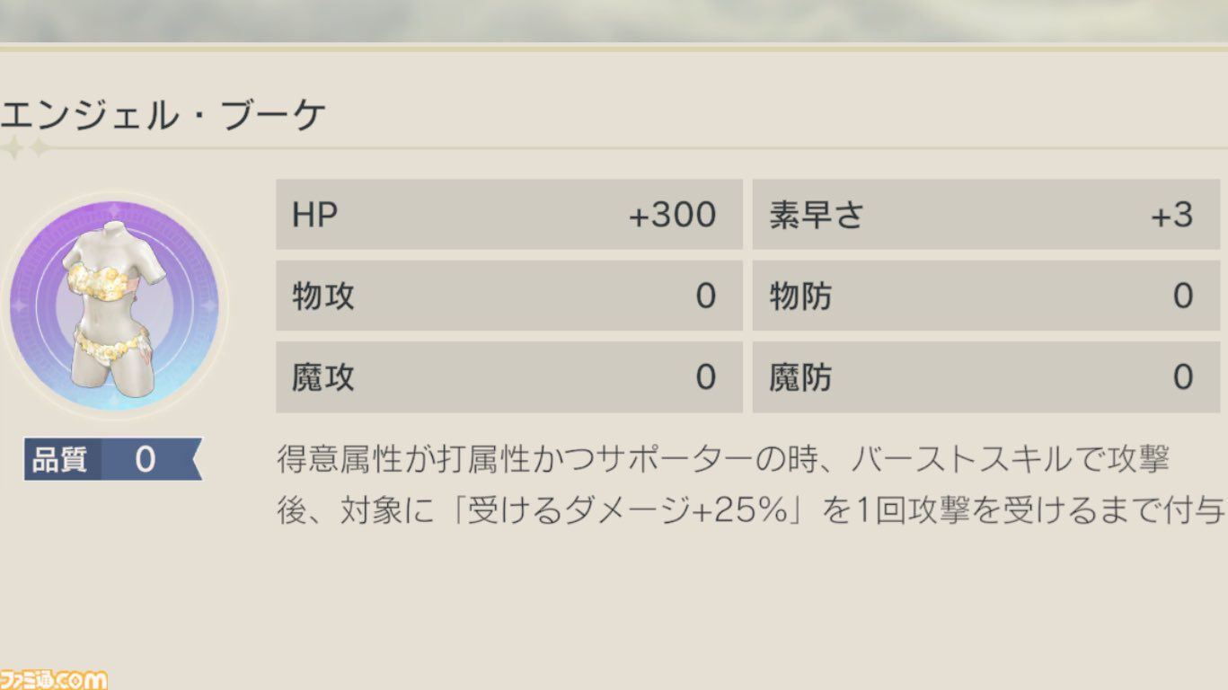 『DOAXVV』さゆりTCアプデインタビュー。バブみ度満点の“お姉ちゃん”を、多くのプレイヤーに届けるために加えた“彼女感”。『レスレリ』コラボの開発秘話もお届け
