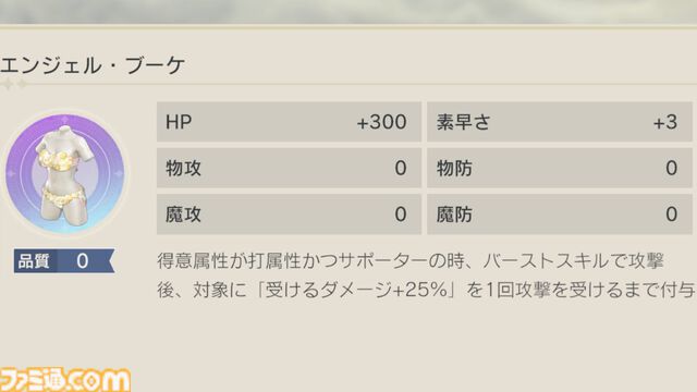 『DOAXVV』さゆりTCアプデインタビュー。バブみ度満点の“お姉ちゃん”を、多くのプレイヤーに届けるために加えた“彼女感”。『レスレリ』コラボの開発秘話もお届け