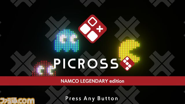 『ピクロスS NAMCO LEGENDARY edition』