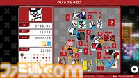 『ピクロスS NAMCO LEGENDARY edition』