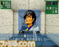 『真・女神転生 デビルサマナー』30周年。東京が崩壊していない世界を舞台にハードボイルドなストーリーが展開【今日は何の日？】
