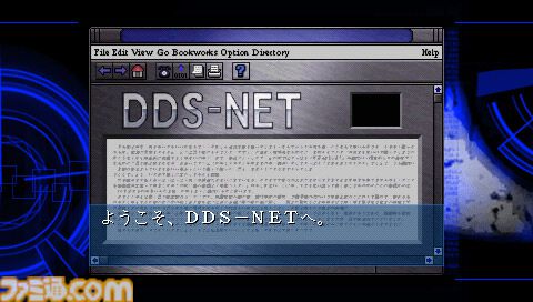 『真・女神転生 デビルサマナー』30周年。東京が崩壊していない世界を舞台にハードボイルドなストーリーが展開【今日は何の日？】