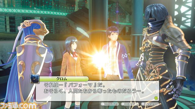 『幻影異聞録♯FE』10周年。アトラス×『ファイアーエムブレム』の異色コラボ作品。現代の東京・芸能界を舞台にしたキラキラと鮮烈でポップなジュブナイルRPG【今日は何の日？】