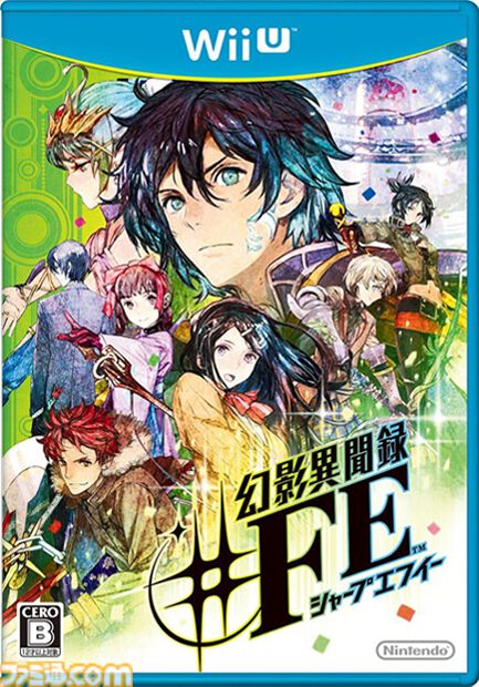 『幻影異聞録♯FE』10周年。アトラス×『ファイアーエムブレム』の異色コラボ作品。現代の東京・芸能界を舞台にしたキラキラと鮮烈でポップなジュブナイルRPG【今日は何の日？】