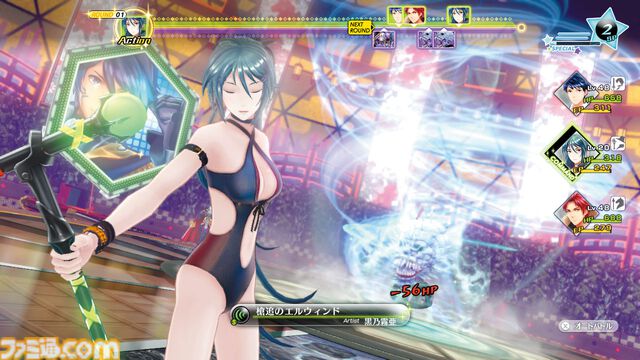 『幻影異聞録♯FE』10周年。アトラス×『ファイアーエムブレム』の異色コラボ作品。現代の東京・芸能界を舞台にしたキラキラと鮮烈でポップなジュブナイルRPG【今日は何の日？】