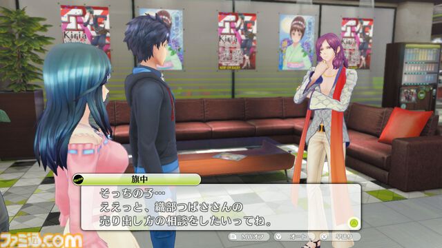 『幻影異聞録♯FE』10周年。アトラス×『ファイアーエムブレム』の異色コラボ作品。現代の東京・芸能界を舞台にしたキラキラと鮮烈でポップなジュブナイルRPG【今日は何の日？】