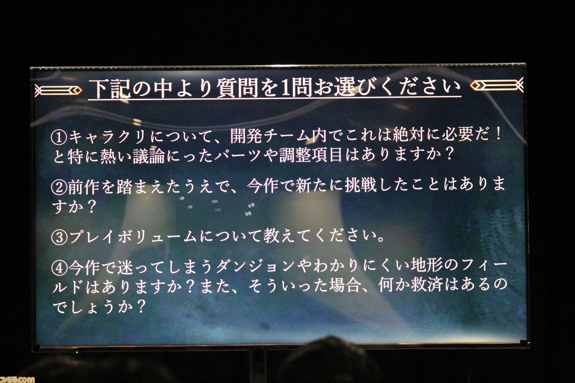 『コードヴェイン2』先行試遊会リポート。広大なフィールド探索や骨太なボス戦に一足早く挑戦。キャラクターの展示物のほか、開発資料などを交えたトークセッションも