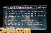 『コードヴェイン2』先行試遊会リポート。広大なフィールド探索や骨太なボス戦に一足早く挑戦。キャラクターの展示物のほか、開発資料などを交えたトークセッションも