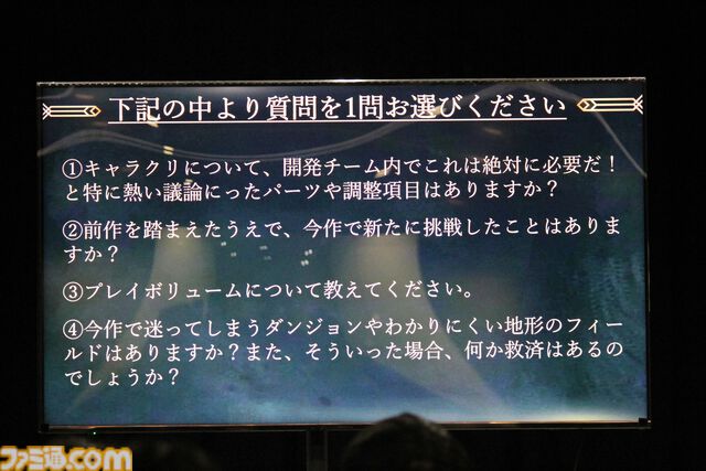 『コードヴェイン2』先行試遊会リポート。広大なフィールド探索や骨太なボス戦に一足早く挑戦。キャラクターの展示物のほか、開発資料などを交えたトークセッションも