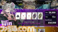 ポーカーバトル推理アドベンチャーRPG『オールインアビス イカサマサバキ』発表。自称稀代の天才ギャンブラーが成功を目指す。アクワイアxWSS playgroundによるコラボ作